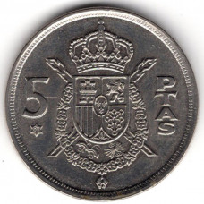 5 песет 1975 Испания - 5 pesetas 1975 Spain, из оборота