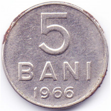 5 бани 1966 Румыния - 5 bani 1966 Romania, из оборота