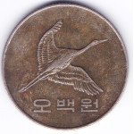500 вон 1993 Южная Корея - 500 won 1993 South Korea, из оборота