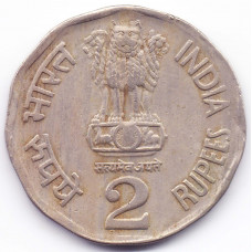 2 рупии 1992 Индия - 2 rupees 1992 India, из оборота