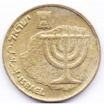 10 агорот 2000 Израиль - 10 agorot 2000 Israel, из оборота
