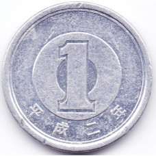 1 йена 1990 Япония - 1 yen 1990 Japan, из оборота