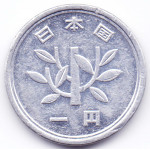 1 йена 1990 Япония - 1 yen 1990 Japan, из оборота