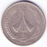 1 динар 1987 Алжир - 1 dinar 1987 Algeria, из оборота