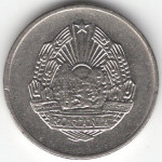 5 бань 1966 Румыния - 5 bani 1966 Romania, из оборота