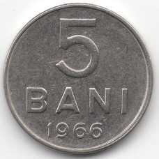 5 бань 1966 Румыния - 5 bani 1966 Romania, из оборота