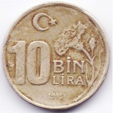 10.000 лир 1995 Турция - 10.000 lire 1995 Turkey, из оборота