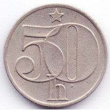 50 геллеров 1989 Чехословакия - 50 hellers 1989 Czechoslovakia, из оборота