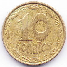 10 копеек 2003 Украина - 10 kopecks 2003 Ukraine, из оборота