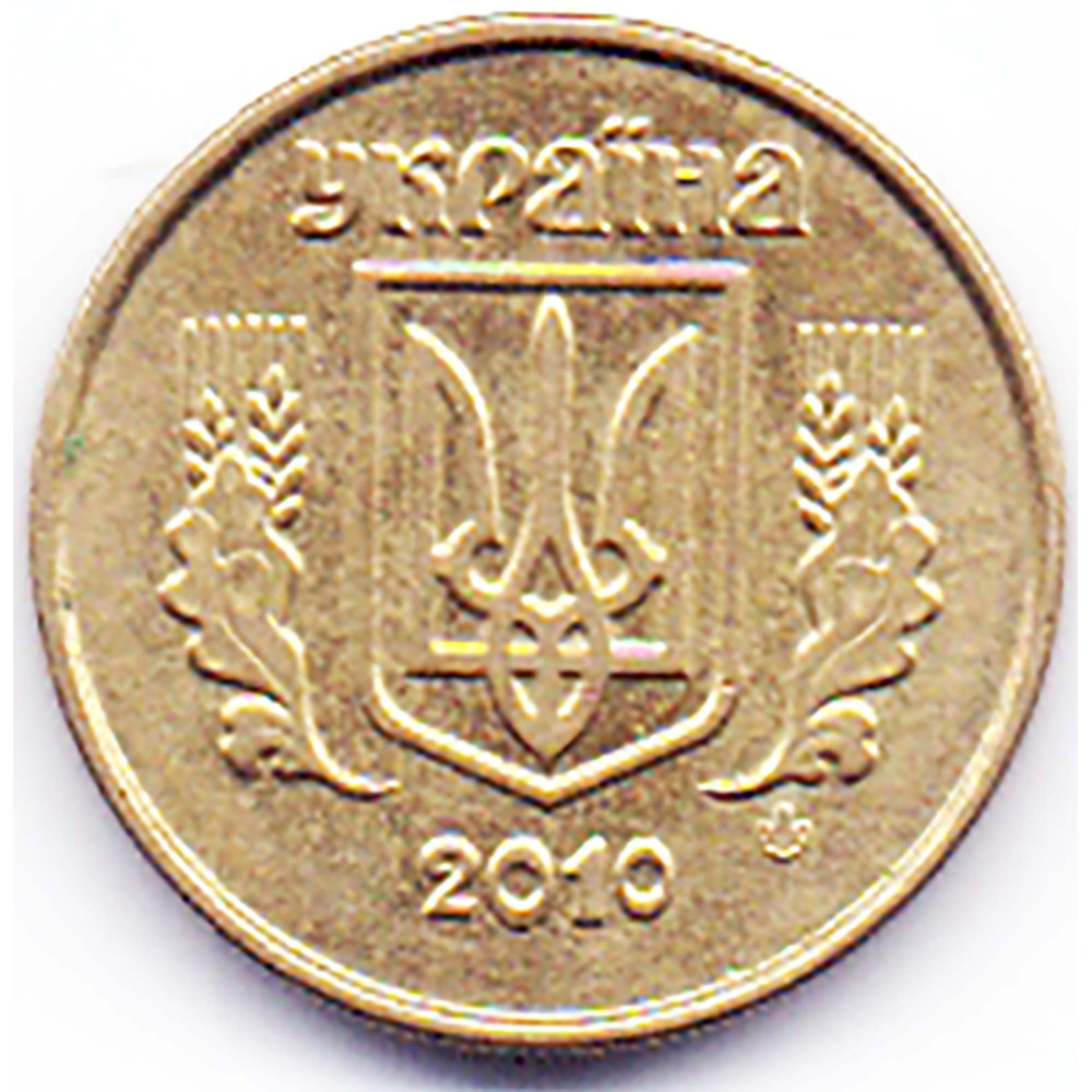 25 копеек. 25 Копеек Украина 2006. Украинская монета 10 копеек 2011. Украина 10 копеек, 2010. Монета 25 копеек.