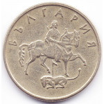 20 стотинок 1999 Болгария - 20 stotinki 1999 Bulgaria, из оборота