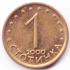 1 стотинка 2000 Болгария - 1 stotinka 2000 Bulgaria, из оборота