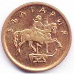 1 стотинка 2000 Болгария - 1 stotinka 2000 Bulgaria, из оборота