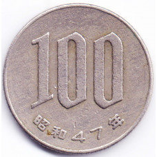 100 йен 1972 Япония - 100 yen 1972 Japan, из оборота