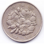 100 йен 1972 Япония - 100 yen 1972 Japan, из оборота