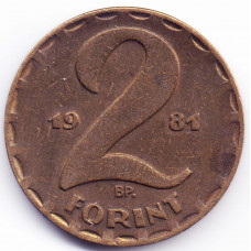 2 форинта 1981 Венгрия - 2 forint 1981 Hungary, из оборота