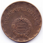 2 форинта 1981 Венгрия - 2 forint 1981 Hungary, из оборота