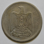 10 пиастров 1967 Египет - 10 piastres 1967 Egypt, из оборота