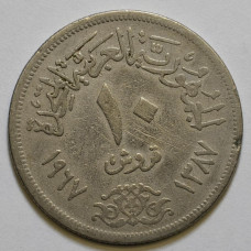 10 пиастров 1967 Египет - 10 piastres 1967 Egypt, из оборота