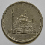 20 пиастров 1984 Египет - 20 piastres 1984 Egypt, из оборота