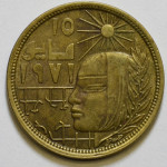 10 миллим 1979 Египет - 10 milliemes 1979 Egypt, из оборота