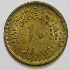 10 миллим 1973 Египет - 10 milliemes 1973 Egypt, из оборота