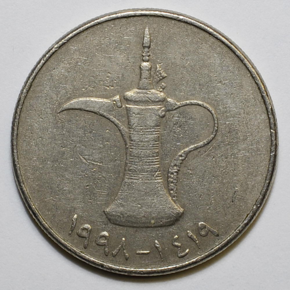 550 дирхам. 1 Дирхам ОАЭ. 1 Дирхам монета. Монета арабские эмираты 1. Монеты ОАЭ 1 дирхам.
