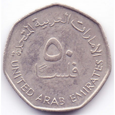 50 филсов 1995 ОАЭ - 50 fils 1995 United Arab Emirates, из оборота