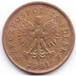 5 грошей 1991 Польша - 5 groszy 1991 Poland, из оборота