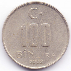 100.000 лир 2002 Турция - 100.000 lire 2002 Turkey, из оборота