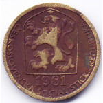 20 геллеров 1981 Чехословакия - 20 hellers 1981 Czechoslovakia, из оборота