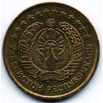 5 тийин 1994 Узбекистан - 5 tiyin 1994 Uzbekistan, из оборота