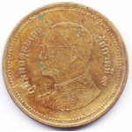 2 бата 2011 Таиланд - 2 baht 2011 Thailand, из оборота