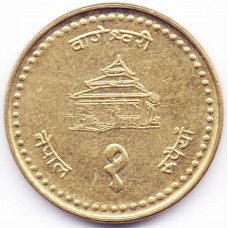 1 рупия 1999 Непал - 1 rupee 1999 Nepal, из оборота