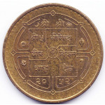 1 рупия 1995 Непал - 1 rupee 1995 Nepal, из оборота