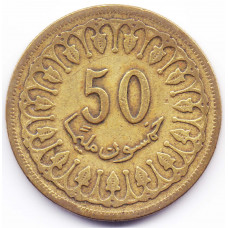 50 миллимов 1983 Тунис - 50 millim 1983 Tunisia, из оборота