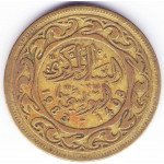 50 миллимов 1983 Тунис - 50 millim 1983 Tunisia, из оборота