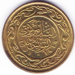20 миллимов 1993 Тунис - 20 millim 1993 Tunisia, из оборота 