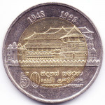 10 рупий 1998 Шри-Ланка - 10 rupees 1998 Sri Lanka, из оборота