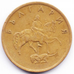 5 стотинок 2000 Болгария - 5 stotinki 2000 Bulgaria, из оборота 