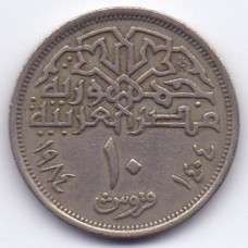 10 пиастров 1984 Египет - 10 piastre 1984 Egypt, из оборота