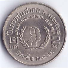 2 бата 1985 Таиланд - 2 baht 1985 Thailand
