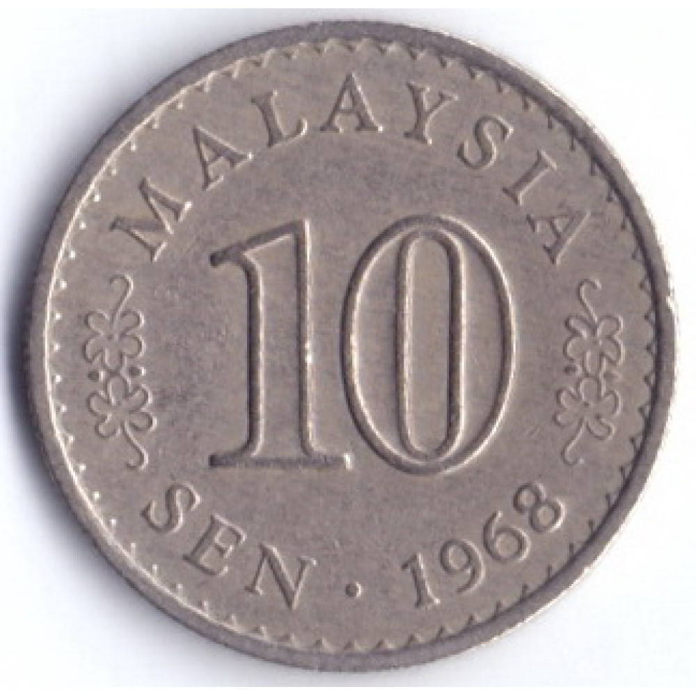 10 сенов 1968 Малайзия - 10 sen 1968 Malaysia