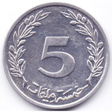 5 миллимов 1996 Тунис - 5 millim 1996 Tunisia, из оборота