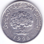 5 миллимов 1996 Тунис - 5 millim 1996 Tunisia, из оборота