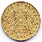10 тенге 2005 Казахстан - 10 tenge 2005 Kazakhstan, из оборота