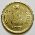 5 рупий 2009 Индия - 5 rupees 2009 India, из оборота