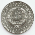 5 динаров 1972 Югославия - 5 dinars 1972 Yugoslavia, из оборота