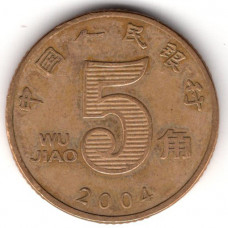 5 цзяо 2004 Китай - 5 jiao 2004 China, из оборота