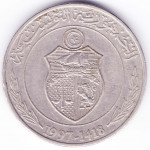 1 динар 1997 Тунис - 1 dinar 1997 Tunisia, из оборота